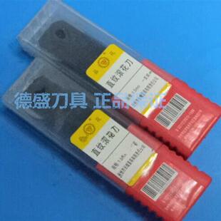 长城晶花滚花刀 直纹/网纹 单双轮子滚花刀 刀架 纹距0.6-2mm