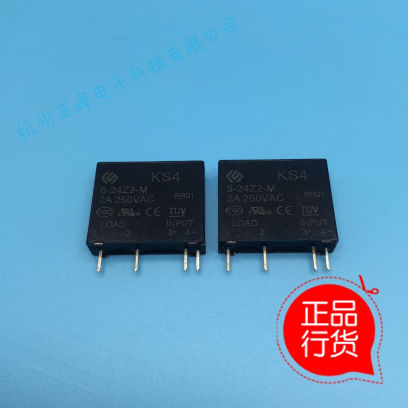 KS4-5-24Z2-M金欣荣固态继电器输入5VDC输出2A250VAC HFS4-05D-0M