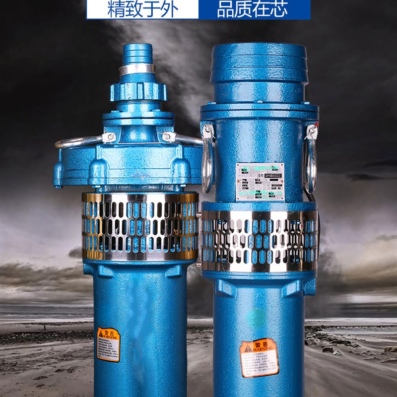 金锣QY油浸式潜水泵380V农田灌溉大流量农用深井三相抽水泵抽水机
