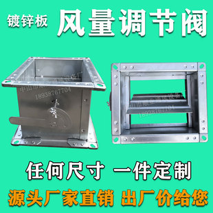 风量调节阀304不锈钢手柄蝶阀管道阀电动风阀3C防火阀消防排烟器