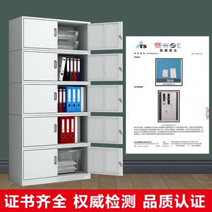 偏五斗档案抽屉柜带锁包邮文件柜加厚公司资料柜玻璃门铁皮整装柜