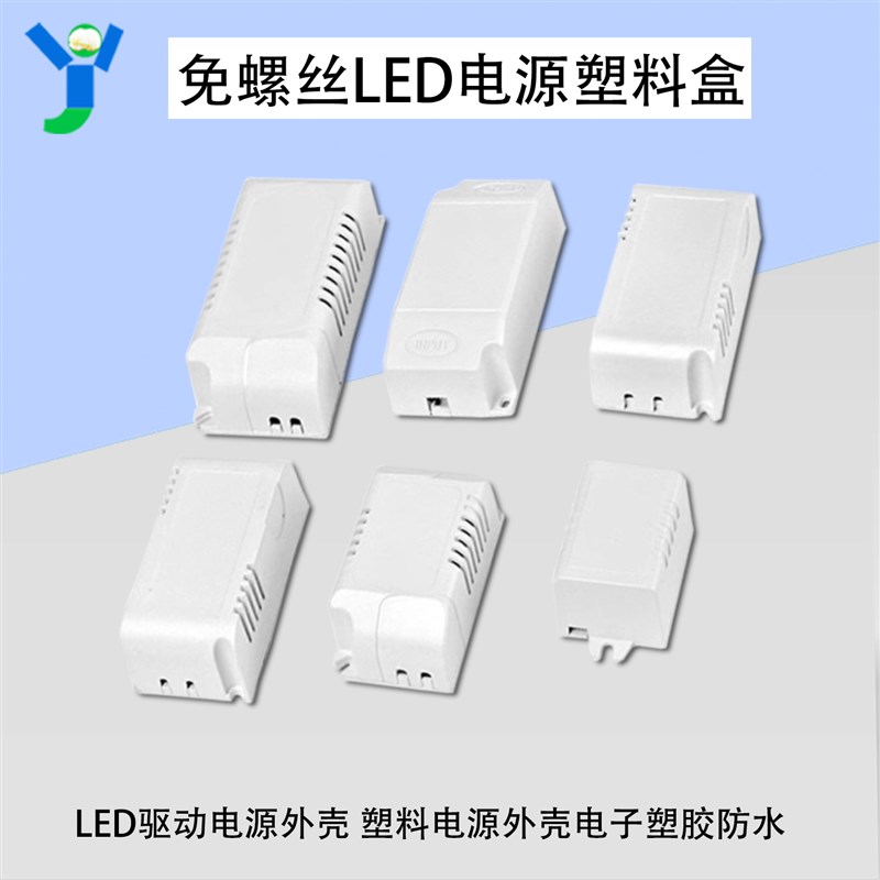 免螺丝防水盒户外接线盒ABS塑料外壳电源盒监控电箱电子仪表盒