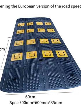 【】橡胶加宽欧版减速带加强公路Rubber deceleration belt