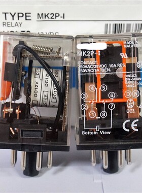 国产铜点中间电磁继电器 MK2P-I 圆8脚