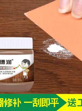 腻子大洞填充框木板补洞填充破损补洞木质修补补修门木头木门实木
