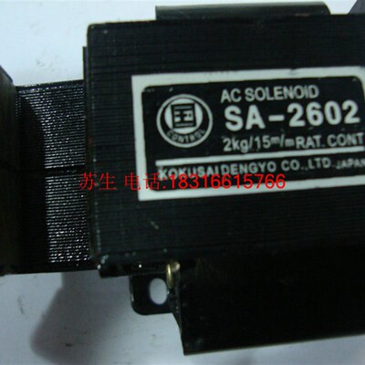 国字牌交流牵引电磁铁SA-2402/2502/2602/3502/3602/4502/4602