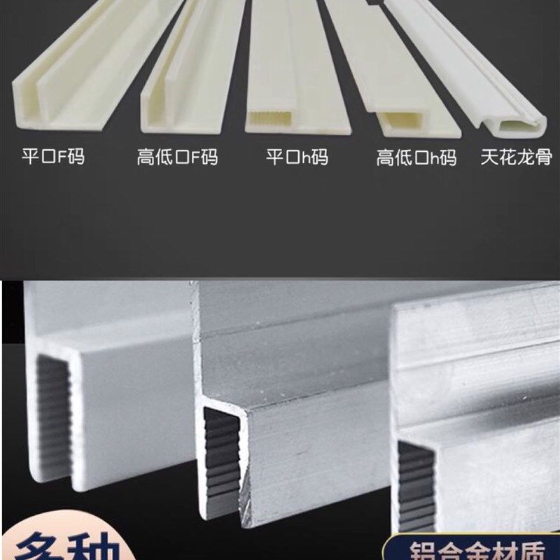 h码软膜天花 超薄卡布灯箱内嵌龙骨 铝合金型材 PVC边条 招牌卡槽,包装,包装胶带,淘宝优惠券,粉丝福利购,淘宝优惠卷