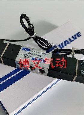 KSD电磁阀4K130C-06 4K120-06双电控换向阀