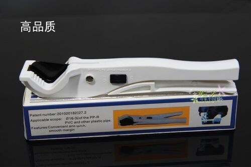 【高品质】ppr快剪 PPR剪刀 PVC 白色剪刀 铝塑管剪刀 PE20-25-32