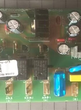 库存方太蒸箱配件SCD26-01/C2电脑板电源主板控制主板SCD26-D2/D1