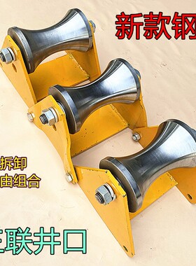 新品加重型钢轮电缆放线滑轮加厚管口转角三联井口地缆铁轮滑车