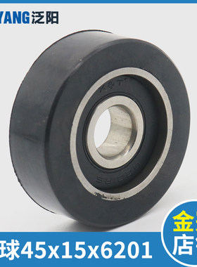 日立广日永大电梯门锁轮门刀轮45*15*6201厅门门球DK-RN4L-A RN4R