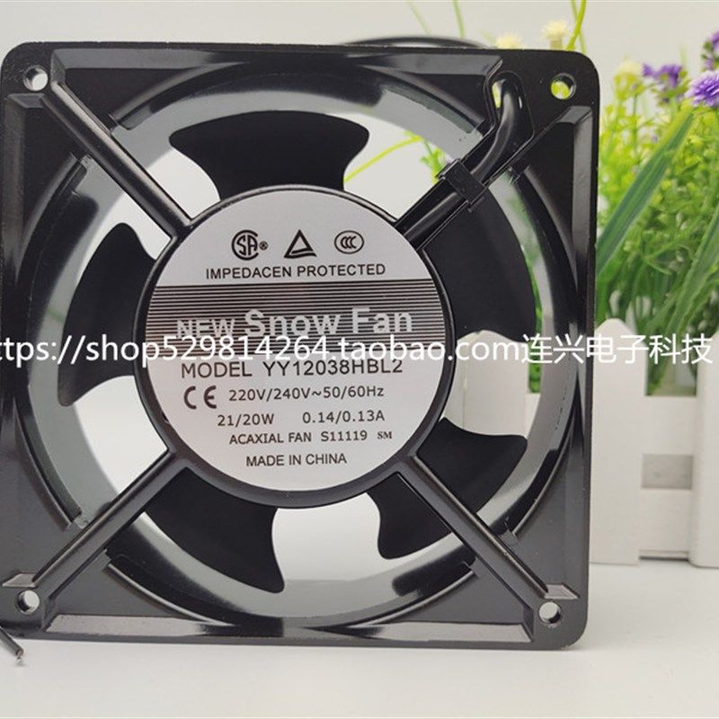 全新SNOWFAN YY12038HBL2/HSL2 220v 散热风扇 交流轴流风机12CM