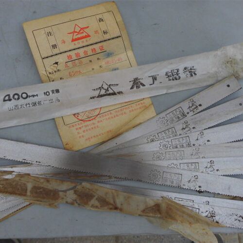 1992年老货太行锯条厂海鸥牌木工锯条400mm细齿锯条怀旧木工工具