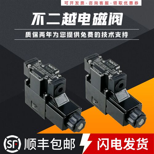 不二越控制电磁换向阀SSA-G01-A3X C456-GR-D2 C1-5596J J21液压
