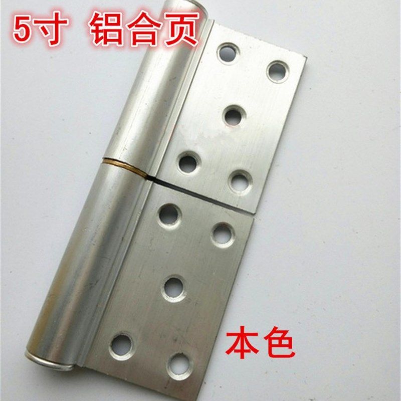 合页40(满9.9元包)清仓5寸旗形铝合页浴室门脱卸铰链可拆卫生间,工业油品/胶粘/化学/实验室用品,马弗炉/电阻炉/实验炉,淘宝优惠券,粉丝福利购,淘宝优惠卷