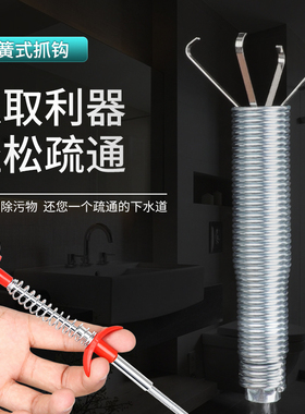 通厕所下水道神器管道疏通器马桶堵塞神爪钢丝簧万能专用工具家用