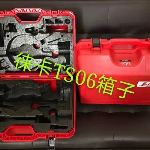徕卡全站仪箱子 高品质徕卡TS02/06/09仪器箱 徕卡TCR402/702/802