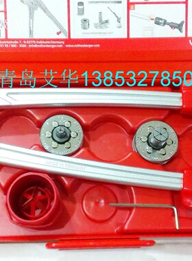 涨管器rocam12335德国ROTHENBERGER罗森博格动力扭矩扩管器