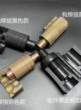 不锈钢波纹管平口器 打波器 做管打平压边模具工具4分6分敲波器