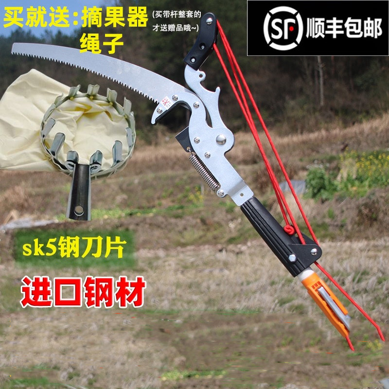 高空锯树高枝锯手锯进口锯子剪树枝专用剪刀加长据子据木修树枝图片