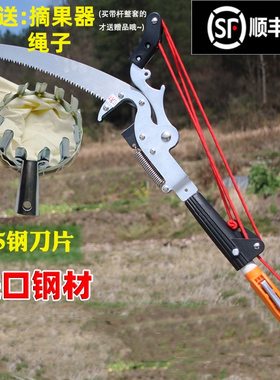高空锯树高枝锯手锯进口锯子剪树枝专用剪刀加长据子据木修树枝