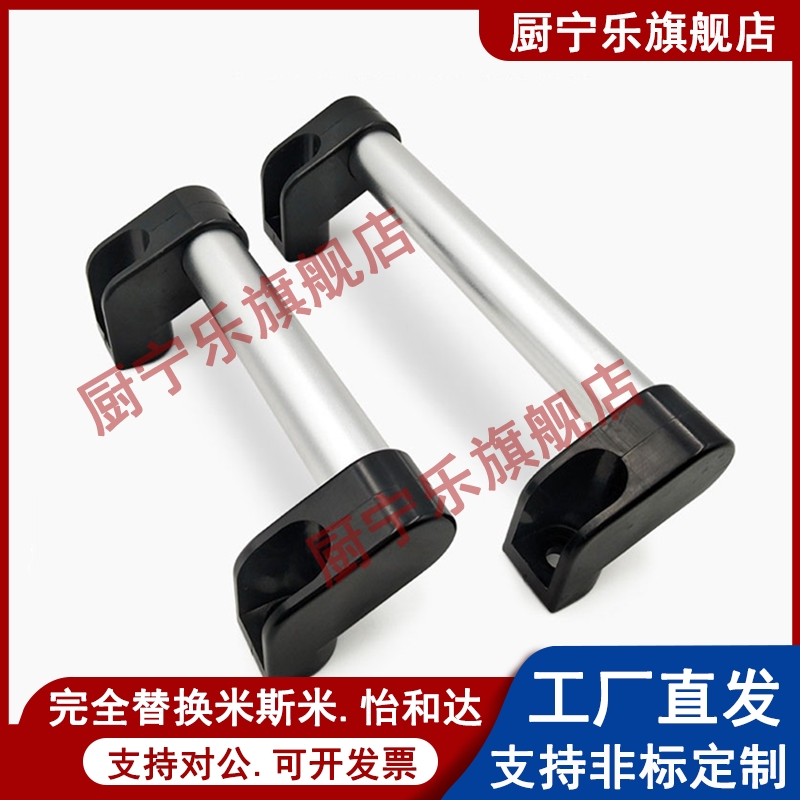 铝合金管形拉手 UHFAP150/200/250/300/400/500/600 外装圆形把手
