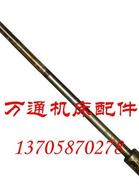 中捷友谊机床厂Z305016钻床配件 主轴L1180/内莫氏5号