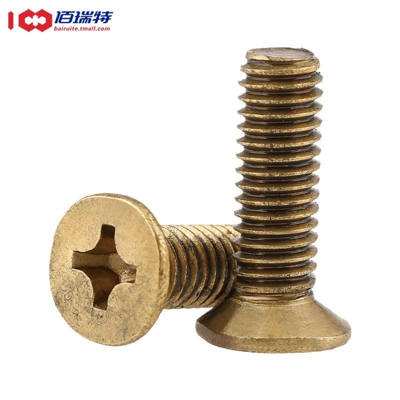 黄铜小螺丝十字沉头螺丝钉平头机牙螺栓铜螺钉大全M2M.5M3M4M5-M8,工业油品/胶粘/化学/实验室用品,马弗炉/电阻炉/实验炉,淘宝优惠券,粉丝福利购,淘宝优惠卷