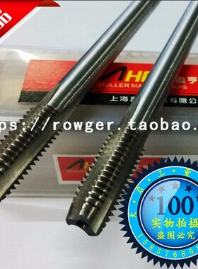 皇冠 上海奥亨加长机用丝锥丝攻M12-M14-M16*130*160*200*250*30