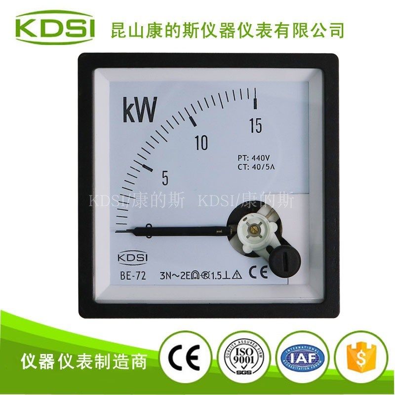 厂家供应 指针式单相功率表BE-72 15KW 440V 40/5A,橡塑材料及制品,塑料盒/塑料箱/塑料柜,淘宝优惠券,粉丝福利购,淘宝优惠卷