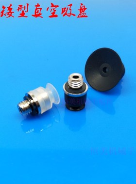SMC型ZP2真空吸盘 低矮型 ZP2-TB06MU 08MU 10MU 15MUN/MUS-H5
