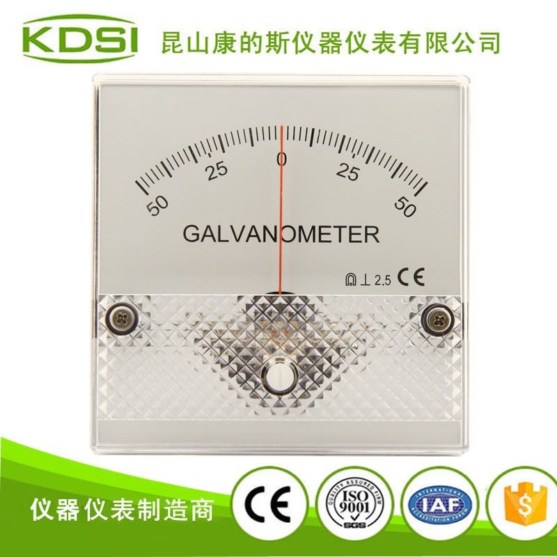 康的斯指针正负电压表 BP-80 DC+-50V 自主生产 欢迎订购,橡塑材料及制品,塑料盒/塑料箱/塑料柜,淘宝优惠券,粉丝福利购,淘宝优惠卷