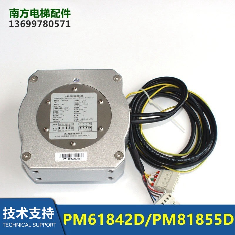 DO3000S门电机马达PM61842D 43W/PM81855D 94W/HAA24354A2