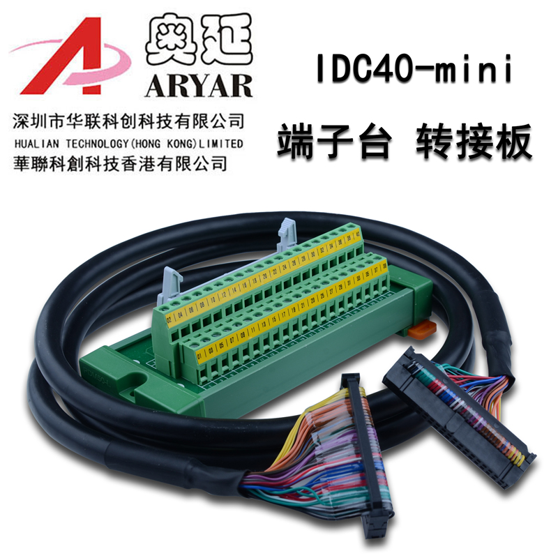 台达PLC配线模块 端子台UB-10-ID16A/ID32A/OT32A/OR16A/B 32位