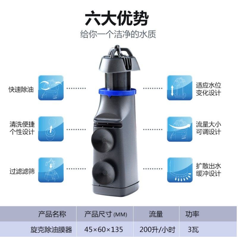 松宝油膜处理器鱼缸除油污器水族箱水草创星内置过滤器增氧伊士达,标准件/零部件/工业耗材,输送带/传送带,淘宝优惠券,粉丝福利购,淘宝优惠卷