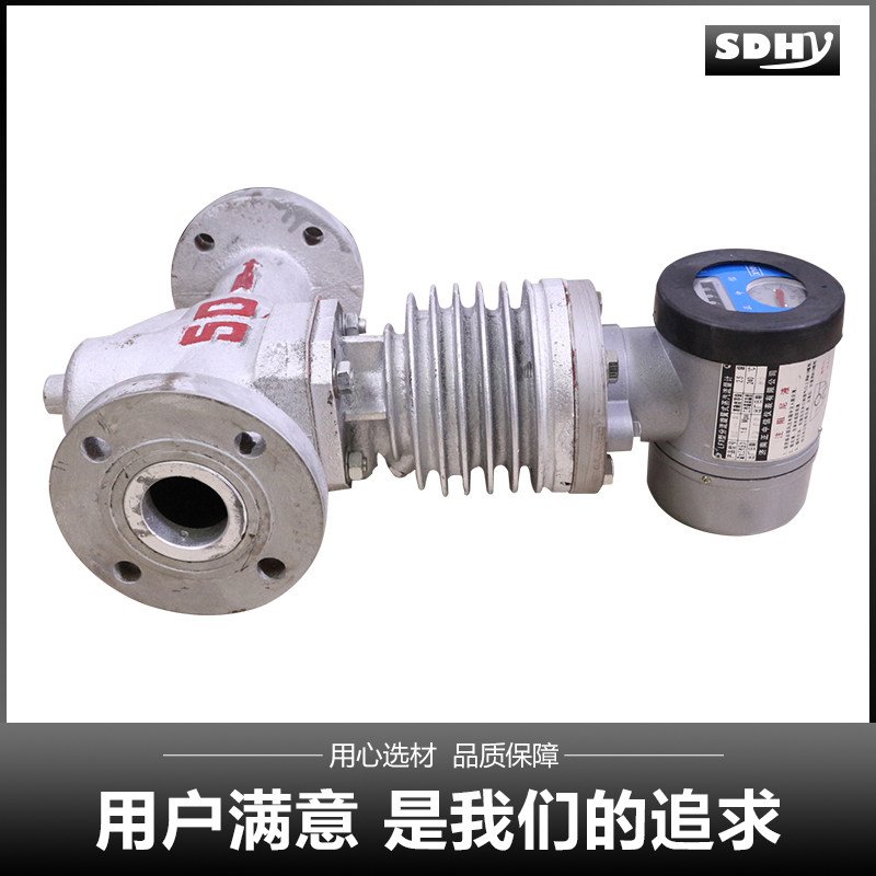 LFX-机械直读型分流旋翼式蒸汽流量计计量表DN25 DN50 DN80 100