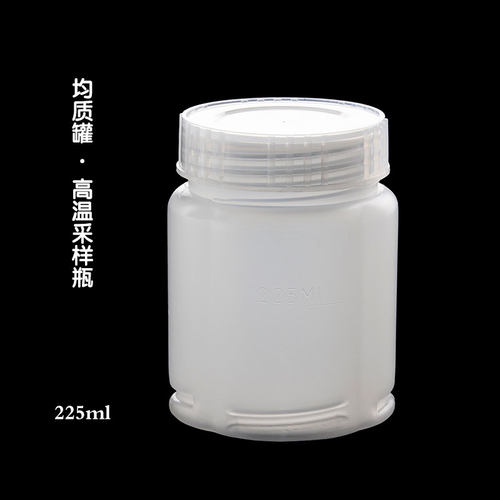 均质罐 225ml高温采样瓶耐高温高压灭菌稀释瓶塑料样品瓶PP大口瓶