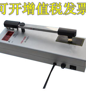 黑度计/射线胶片黑度计/黑白密度计/HM-600便携式射线底片黑度计