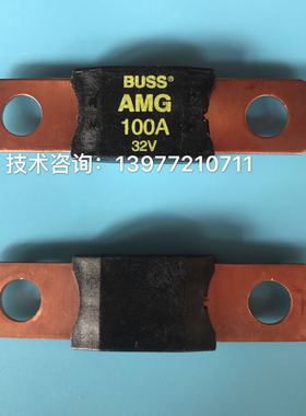 37b0510柳工原厂930/933/936/939电控箱保险片保险丝优质包邮