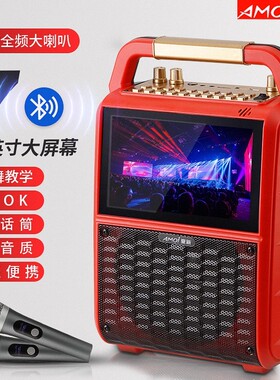 夏新广场舞音响带显示屏户外便携式手提蓝牙音箱大音量k歌一体机