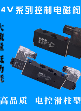 浙江卓良电磁阀二位五通4V210310410-081015 220气缸控制换向气阀