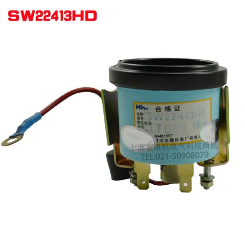 上海黄河仪表车用船用发动机用温度指示器SW22413HD水温表22408X