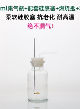 初中化学实验氧气在空气中的占比红磷燃烧装置测量空气里的氧气