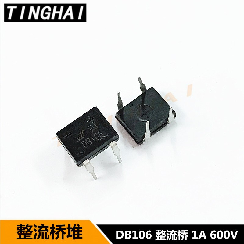 DB106 DIP-4直插 1A/600V 整流桥 桥堆 全新正品