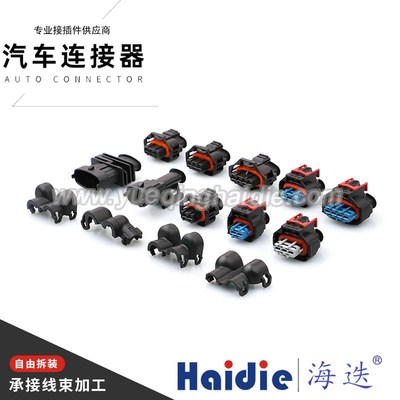 1928403874/76/78适用1928A00517/18喷油嘴进气压力计量单元插头