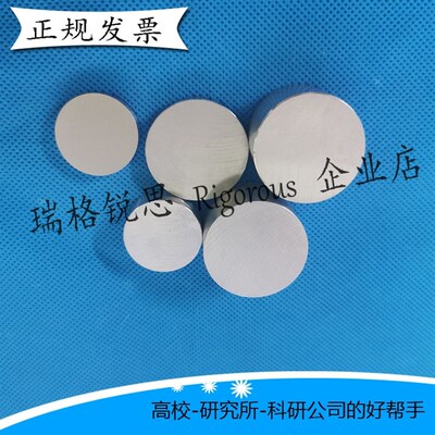 JEOL日本电子扫描电镜样品台 铝制圆柱形电镜样品台 SEM样品台