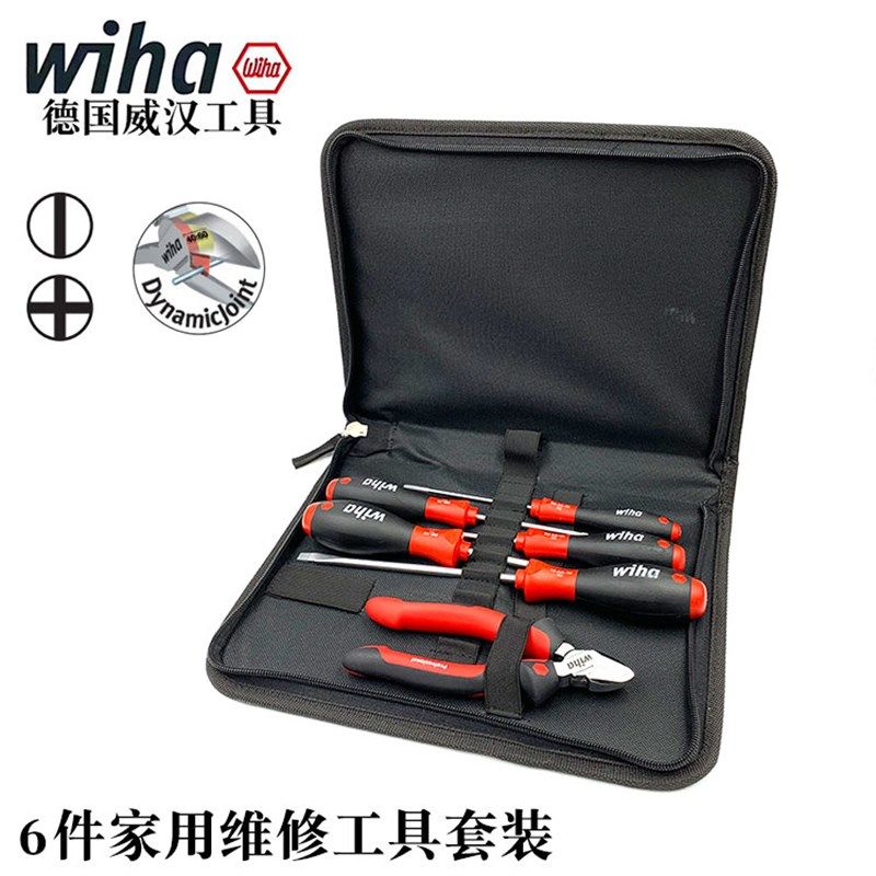 德国wiha威汉十字一字螺丝刀套装33971进口家用起子斜口钳9300020