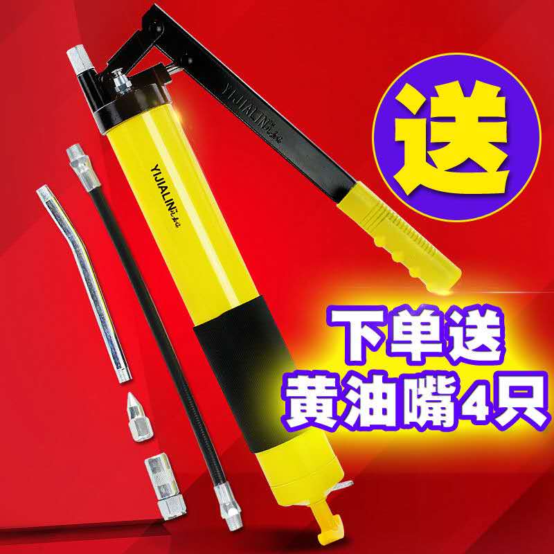 透明手动黄油枪自吸式高压齿轮单活塞双压杆拉链毛毛虫黄油枪