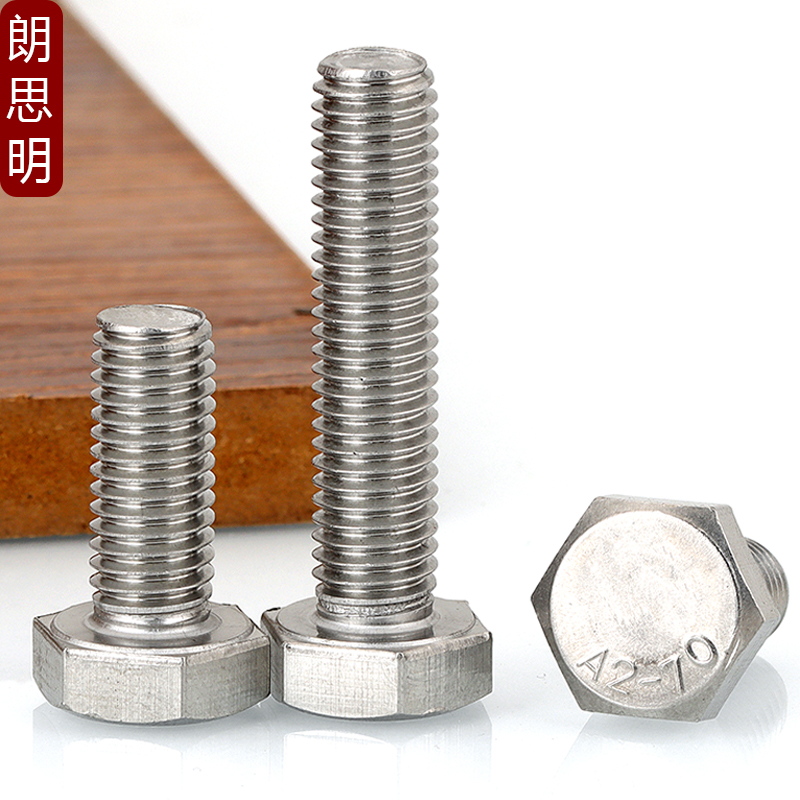M6M8 全牙304不锈钢外六角螺丝加长螺栓国标螺杆*6x8x10x12x200